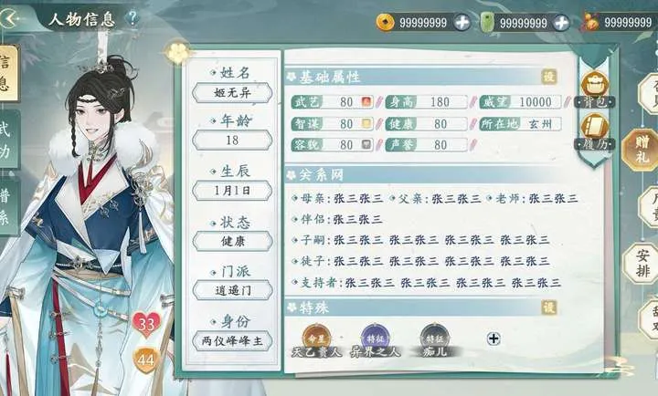 ������������(�������ž�Ӫ��Ϸ)v1.0.3 ��׿��