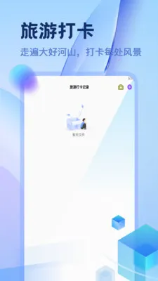 ������������(���д�����)v1.2 ��׿��