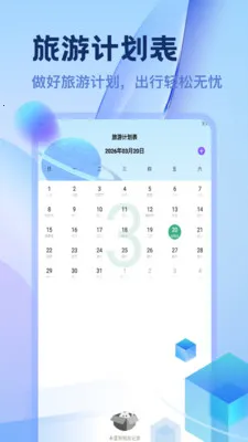 ������������(���д�����)v1.2 ��׿��