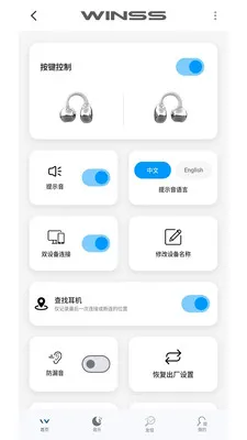 WINSS(������������)v1.1.3 ��׿��