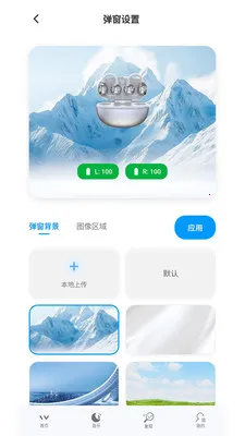 WINSS(������������)v1.1.3 ��׿��