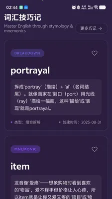 PKӢ�������ֻ���v1.0.9 ��׿��