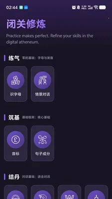 PKӢ�������ֻ���v1.0.9 ��׿��