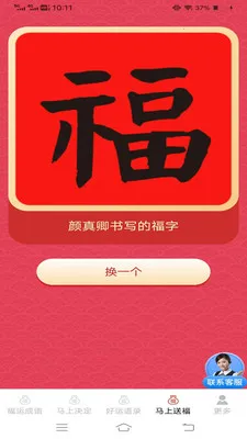 �������˳�(��������ǩ�͸�)v3.2.2.3 �ֻ���