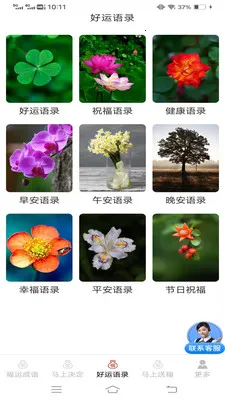 �������˳�(��������ǩ�͸�)v3.2.2.3 �ֻ���