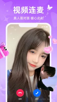 ����2026�ٷ����°汾v1.3.1.2 �ֻ���