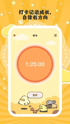 ����ʱ��2026���°汾v1.0.6 �ֻ���