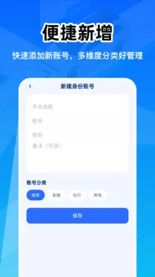 ��������֤�ܼ�2026���°汾v1.0.0 ��׿��