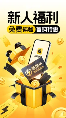 ���ֻ�����2026���°汾v1.0.0 ��׿��