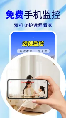 �ֻ�Զ�̼�ذ��ı�(�ֻ�����Ӧ��)v2.0.02.00 ��׿��
