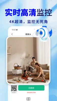 �ֻ�Զ�̼�ذ��ı�(�ֻ�����Ӧ��)v2.0.02.00 ��׿��
