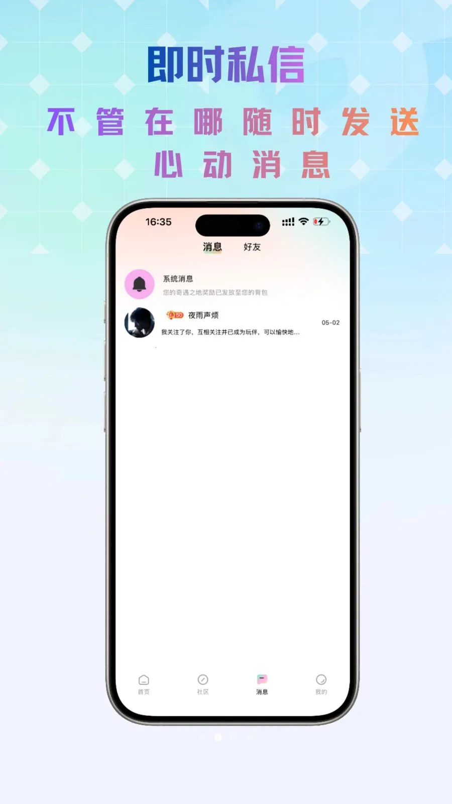 Link����2026���°汾v1.0.5 �ֻ���