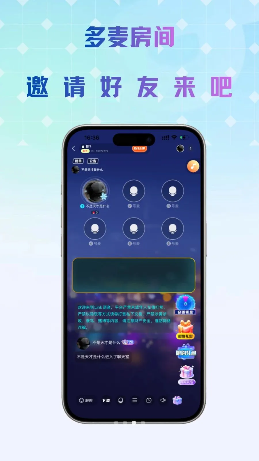 Link����2026���°汾v1.0.5 �ֻ���