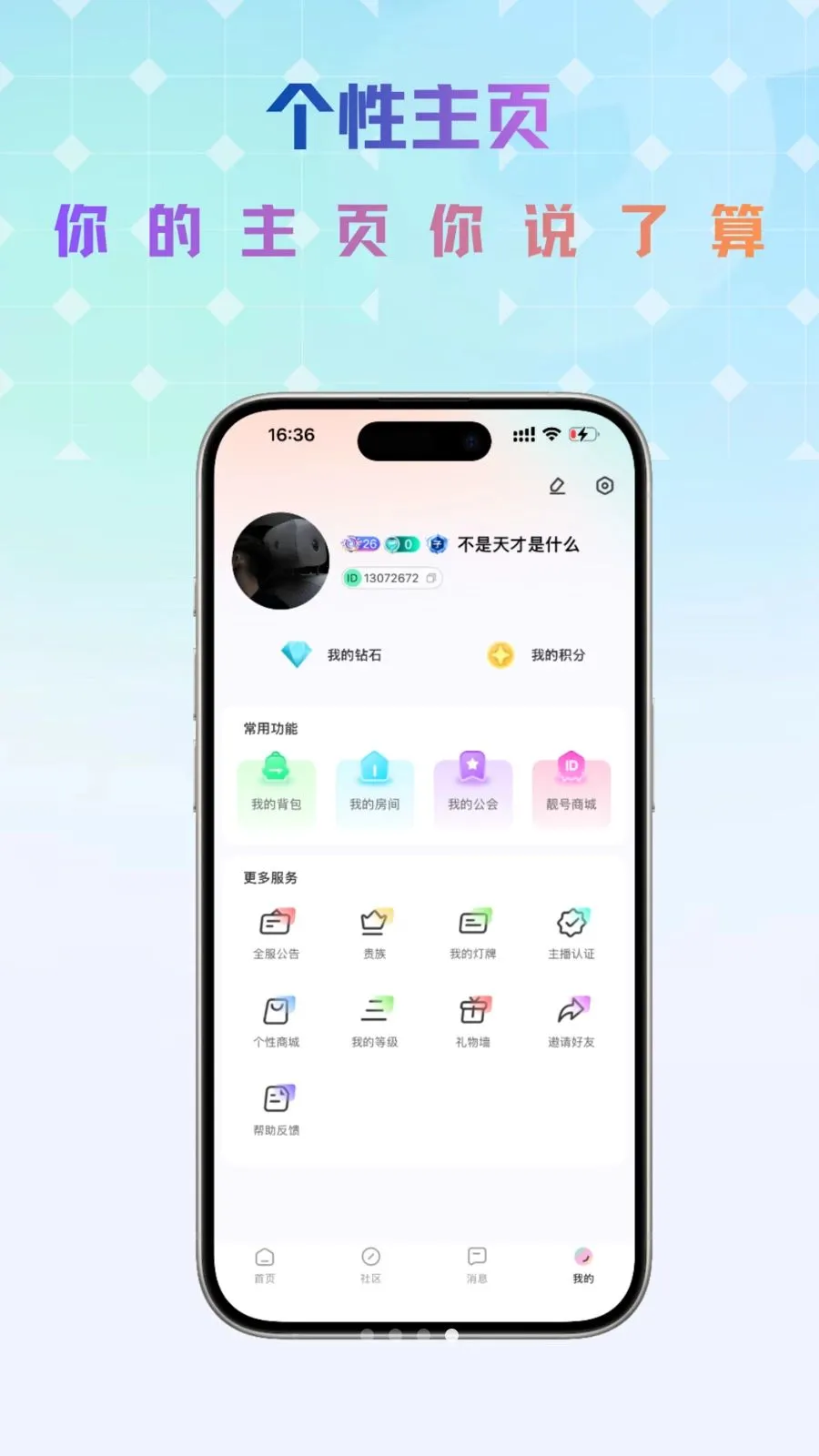 Link����2026���°汾v1.0.5 �ֻ���