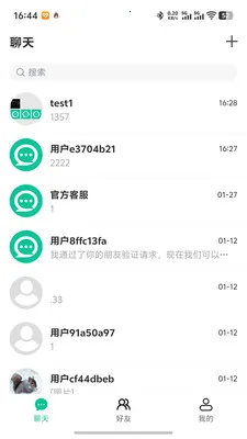 ΢����2026���°汾v1.0.5 ��׿��