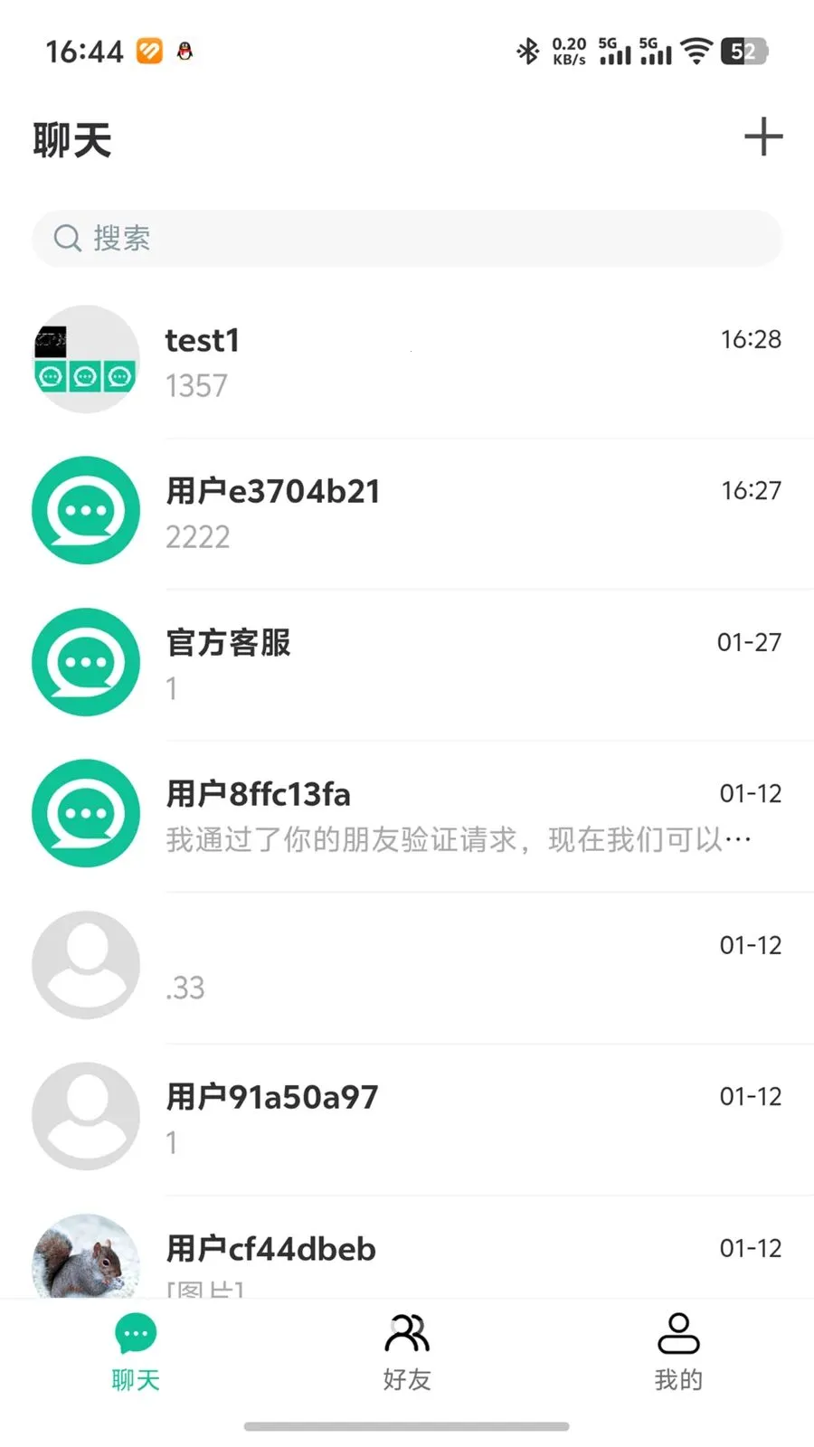 ΢����2026���°汾v1.0.5 ��׿��