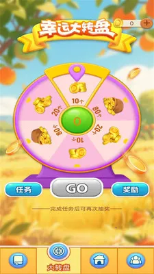һ���ͻ�2026���°汾v1.0.3 ��׿��