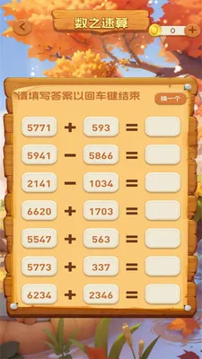 һ���ͻ�2026���°汾v1.0.3 ��׿��