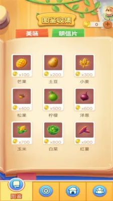 һ���ͻ�2026���°汾v1.0.3 ��׿��