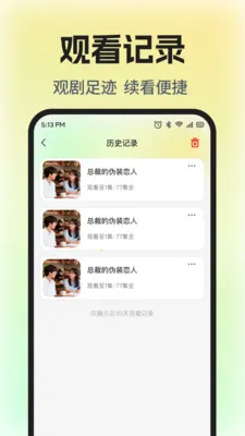 ��Ѷ̾�ȫ���������ֻ���v1.0.5 �ֻ���