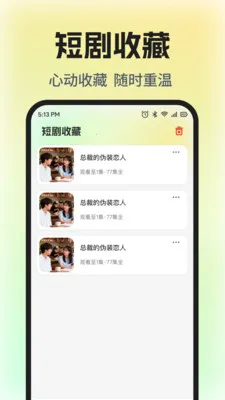 ��Ѷ̾�ȫ���������ֻ���v1.0.5 �ֻ���