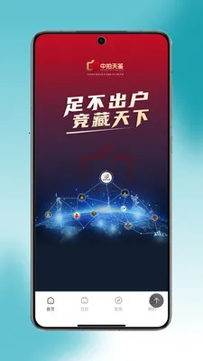 �������2026���°汾v1.0.26 ��׿��