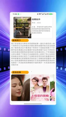 ����Ӱ��(��ӰӰ��Ӧ��)v4.0 ��׿��