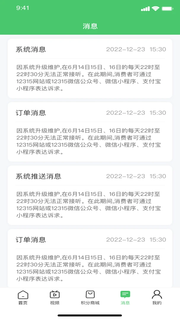 ��aũ(ũ��Ʒ����ƽ̨)v1.1.1 ��׿��