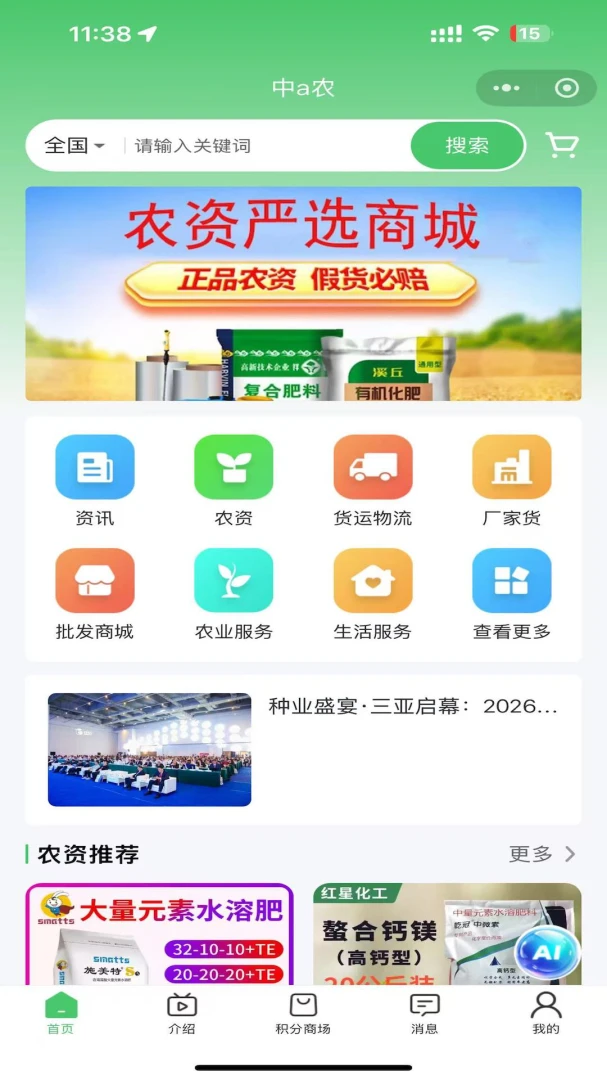 ��aũ(ũ��Ʒ����ƽ̨)v1.1.1 ��׿��
