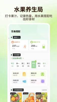 ̩����Ʒ2026���°汾v1.0.4 ��׿��