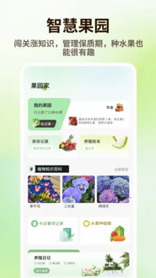 ̩����Ʒ2026���°汾v1.0.4 ��׿��