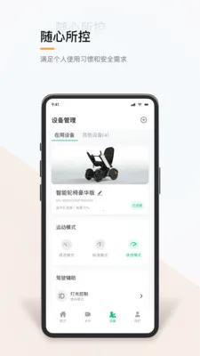 �������������ֻ���v1.0.2 ��׿��