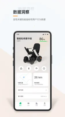 �������������ֻ���v1.0.2 ��׿��