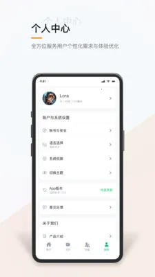 �������������ֻ���v1.0.2 ��׿��