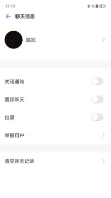 ����Ѷͨ(��ʱͨѶӦ��)v1.0.9 �ֻ���