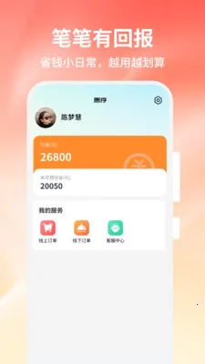 ����(���ʺ�����ѡƽ̨)v1.0.0 �ֻ���