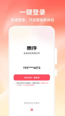 ����(���ʺ�����ѡƽ̨)v1.0.0 �ֻ���