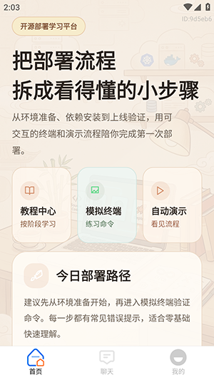 AI agent龙虾小豆2026最新版本 AI agent龙虾小豆2026最新版本