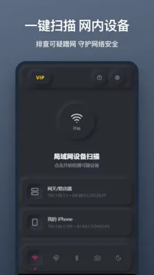 ����ͷɨ��(��˽��͵�Ĺ���)v1.1.0 ��׿��