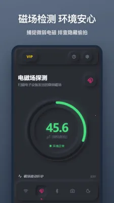 ����ͷɨ��(��˽��͵�Ĺ���)v1.1.0 ��׿��