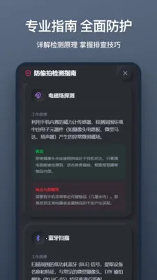 ����ͷɨ��(��˽��͵�Ĺ���)v1.1.0 ��׿��