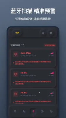 ����ͷɨ��(��˽��͵�Ĺ���)v1.1.0 ��׿��