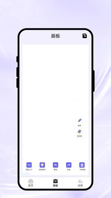 ���ϻ��Ｏ(����滭����)v1.0.1 ��׿��