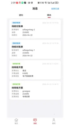 ���ֶ��̻���(���ҵ�����)v1.0.6 �ֻ���