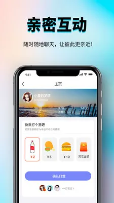 �㳧�罻����ƽ̨2026�ٷ����°汾v1.0.3 ��׿��
