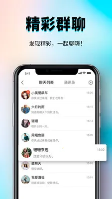 �㳧�罻����ƽ̨2026�ٷ����°汾v1.0.3 ��׿��