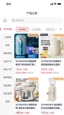ǩ����(���̷���ƽ̨)v2.0.1 ��׿��