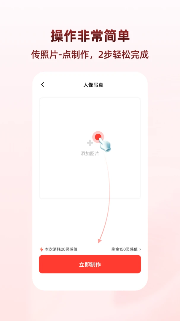 ������(AI��Ƭ����)v1.1.8 ��׿��