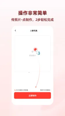 ������(AI��Ƭ����)v1.1.8 ��׿��
