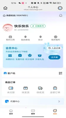������ѡ(�Ź�����ƽ̨)v26.05.06 ��׿��